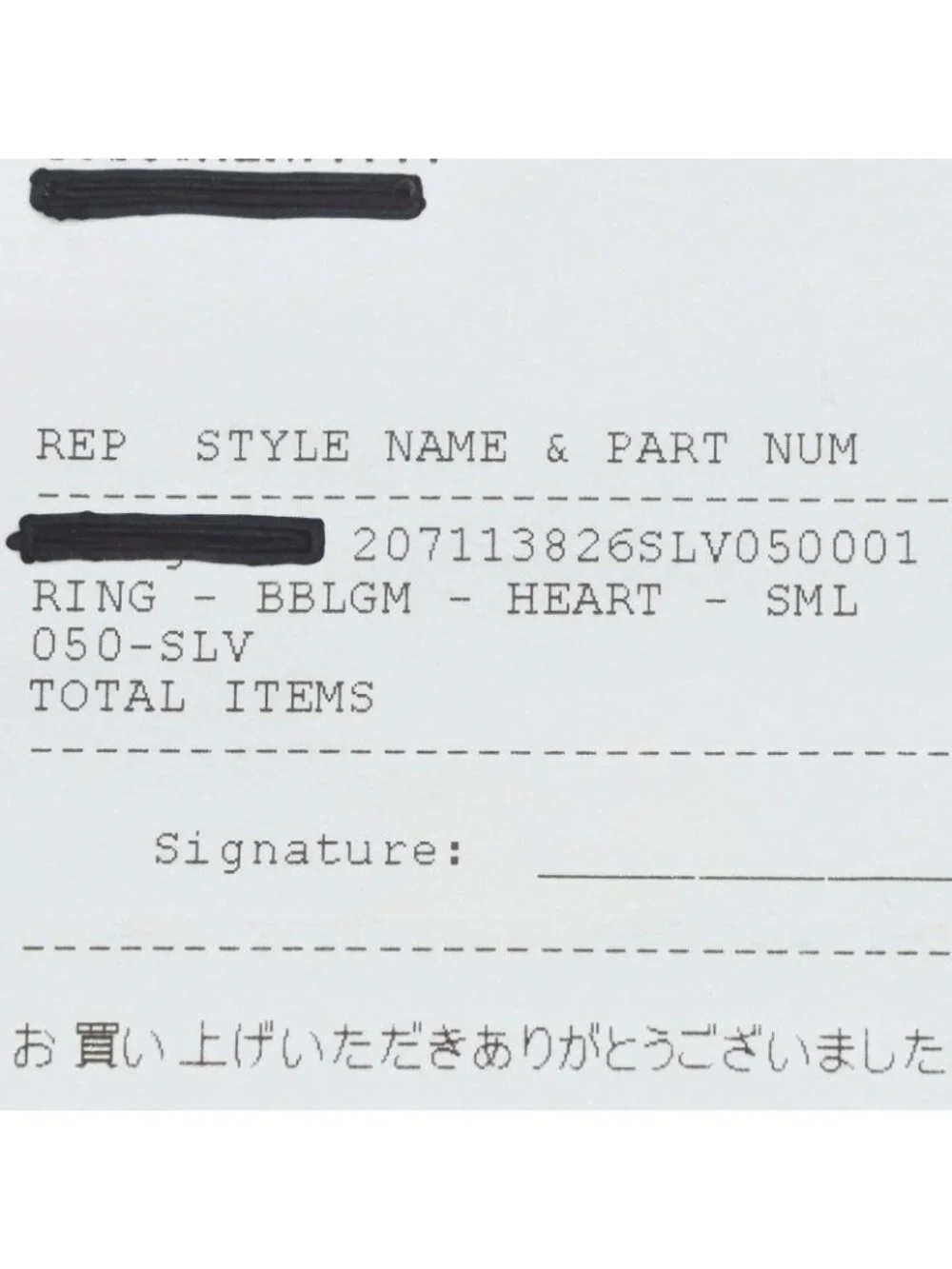 Chrome Hearts size jp